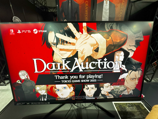 画像ギャラリー No.001のサムネイル画像 / 本格ミステリーADV「ダークオークション」試遊レポート。古城探索と記憶を賭けたオークションが織り成す不気味な体験［TGS2025］