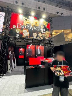 画像ギャラリー No.006のサムネイル画像 / 本格ミステリーADV「ダークオークション」試遊レポート。古城探索と記憶を賭けたオークションが織り成す不気味な体験［TGS2025］