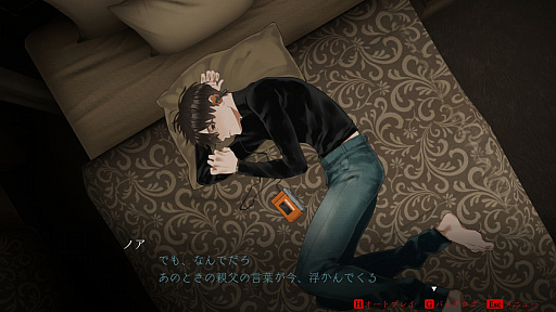 画像ギャラリー No.001のサムネイル画像 / ［プレイレポ］独裁者Xの遺産を巡る禁断の取引「ダークオークション」。記憶に隠された真実を解き明かせ！