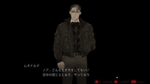 画像ギャラリー No.017のサムネイル画像 / ［プレイレポ］独裁者Xの遺産を巡る禁断の取引「ダークオークション」。記憶に隠された真実を解き明かせ！