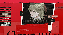 画像ギャラリー No.019のサムネイル画像 / ［プレイレポ］独裁者Xの遺産を巡る禁断の取引「ダークオークション」。記憶に隠された真実を解き明かせ！