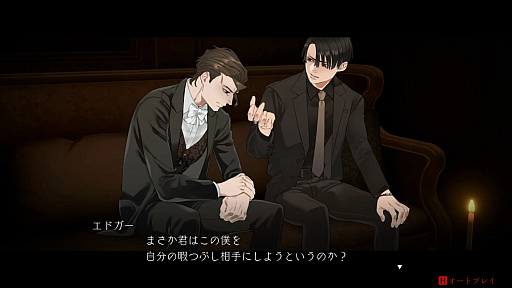 画像ギャラリー No.030のサムネイル画像 / ［プレイレポ］独裁者Xの遺産を巡る禁断の取引「ダークオークション」。記憶に隠された真実を解き明かせ！