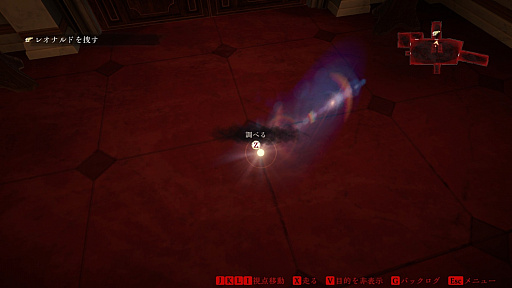 画像ギャラリー No.033のサムネイル画像 / ［プレイレポ］独裁者Xの遺産を巡る禁断の取引「ダークオークション」。記憶に隠された真実を解き明かせ！