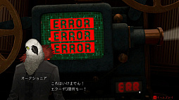 画像ギャラリー No.038のサムネイル画像 / ［プレイレポ］独裁者Xの遺産を巡る禁断の取引「ダークオークション」。記憶に隠された真実を解き明かせ！