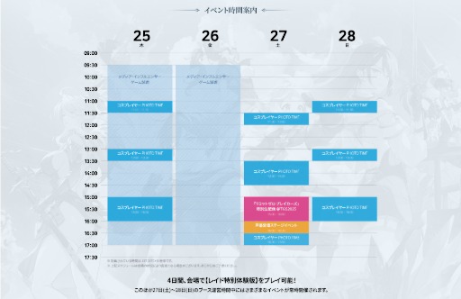 画像ギャラリー No.005のサムネイル画像 / 新作アクションRPG「リミットゼロ ブレイカーズ」，「東京ゲームショウ2025」出展ブース詳細を発表。情報をまとめた特設サイトもオープン