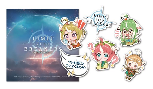 画像ギャラリー No.007のサムネイル画像 / 新作アクションRPG「リミットゼロ ブレイカーズ」，「東京ゲームショウ2025」出展ブース詳細を発表。情報をまとめた特設サイトもオープン