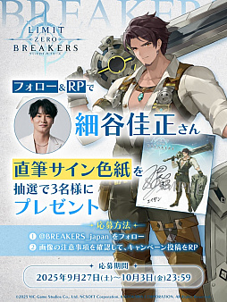 ꡼ No.008Υͥ / ֥ߥåȥ֥쥤2026ǯȾ꡼ꡣëαͤ󡤲蘆νбȯɽ