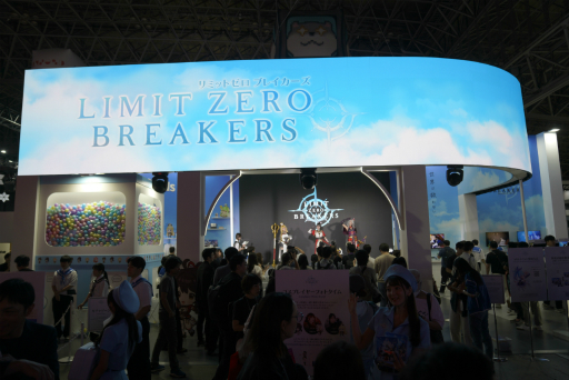 画像ギャラリー No.001のサムネイル画像 / 「リミットゼロ ブレイカーズ」は，多くの人に愛されるIPを目指す。スタッフがリリースに向けての思いを語ったインタビュー［TGS2025］