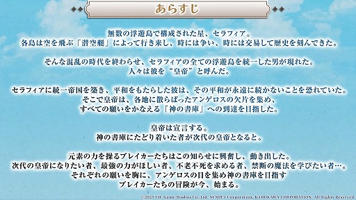 画像ギャラリー No.003のサムネイル画像 / 「リミットゼロ ブレイカーズ」のリリース時期が2026年上半期に決定。CBTの実施も発表されたステージイベントをレポート［TGS2025］