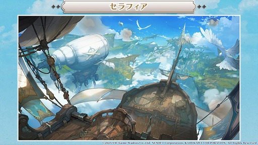 画像ギャラリー No.004のサムネイル画像 / 「リミットゼロ ブレイカーズ」のリリース時期が2026年上半期に決定。CBTの実施も発表されたステージイベントをレポート［TGS2025］