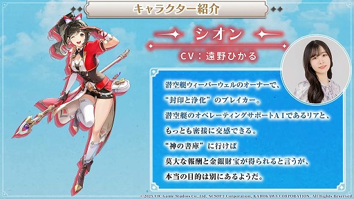 画像ギャラリー No.008のサムネイル画像 / 「リミットゼロ ブレイカーズ」のリリース時期が2026年上半期に決定。CBTの実施も発表されたステージイベントをレポート［TGS2025］