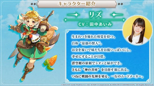 画像ギャラリー No.009のサムネイル画像 / 「リミットゼロ ブレイカーズ」のリリース時期が2026年上半期に決定。CBTの実施も発表されたステージイベントをレポート［TGS2025］