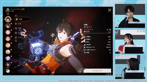 画像ギャラリー No.010のサムネイル画像 / 「リミットゼロ ブレイカーズ」のリリース時期が2026年上半期に決定。CBTの実施も発表されたステージイベントをレポート［TGS2025］