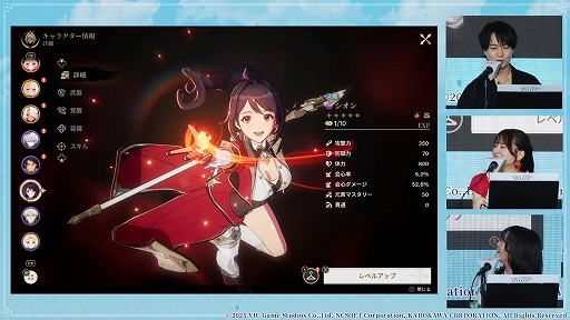 画像ギャラリー No.011のサムネイル画像 / 「リミットゼロ ブレイカーズ」のリリース時期が2026年上半期に決定。CBTの実施も発表されたステージイベントをレポート［TGS2025］