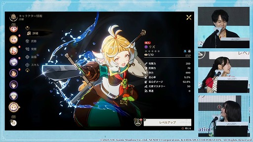 画像ギャラリー No.012のサムネイル画像 / 「リミットゼロ ブレイカーズ」のリリース時期が2026年上半期に決定。CBTの実施も発表されたステージイベントをレポート［TGS2025］