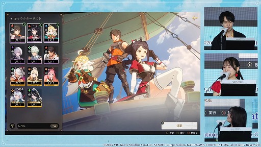 画像ギャラリー No.013のサムネイル画像 / 「リミットゼロ ブレイカーズ」のリリース時期が2026年上半期に決定。CBTの実施も発表されたステージイベントをレポート［TGS2025］