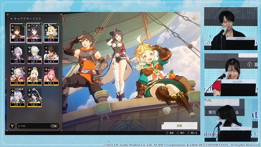 画像ギャラリー No.014のサムネイル画像 / 「リミットゼロ ブレイカーズ」のリリース時期が2026年上半期に決定。CBTの実施も発表されたステージイベントをレポート［TGS2025］