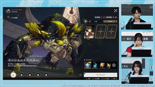 画像ギャラリー No.020のサムネイル画像 / 「リミットゼロ ブレイカーズ」のリリース時期が2026年上半期に決定。CBTの実施も発表されたステージイベントをレポート［TGS2025］