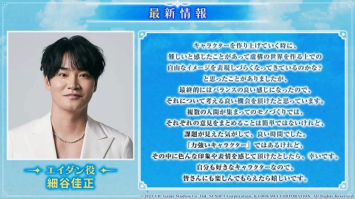 画像ギャラリー No.023のサムネイル画像 / 「リミットゼロ ブレイカーズ」のリリース時期が2026年上半期に決定。CBTの実施も発表されたステージイベントをレポート［TGS2025］