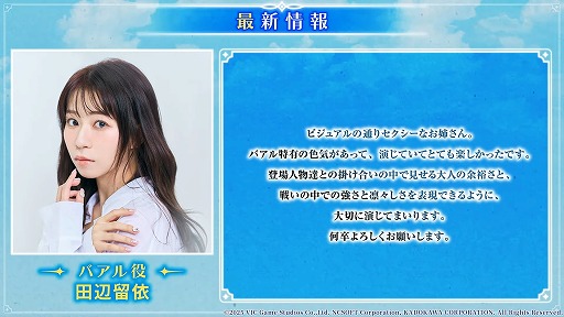 画像ギャラリー No.024のサムネイル画像 / 「リミットゼロ ブレイカーズ」のリリース時期が2026年上半期に決定。CBTの実施も発表されたステージイベントをレポート［TGS2025］