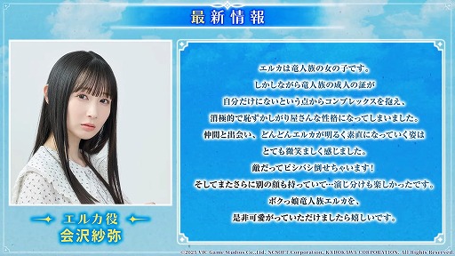 画像ギャラリー No.025のサムネイル画像 / 「リミットゼロ ブレイカーズ」のリリース時期が2026年上半期に決定。CBTの実施も発表されたステージイベントをレポート［TGS2025］