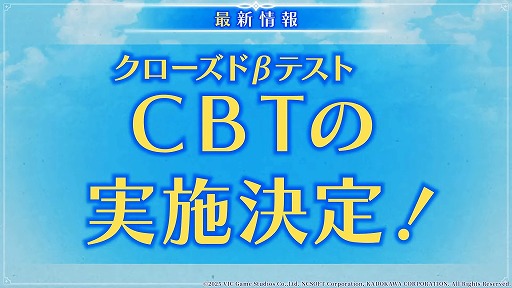 画像ギャラリー No.027のサムネイル画像 / 「リミットゼロ ブレイカーズ」のリリース時期が2026年上半期に決定。CBTの実施も発表されたステージイベントをレポート［TGS2025］