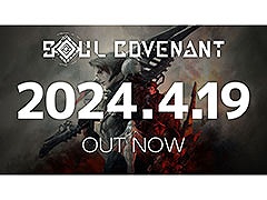 主人公と一体化するような没入感を追求したVRゲーム「SOUL COVENANT」,本日発売。SteamとPS VR2版は4月25日まで10%オフ