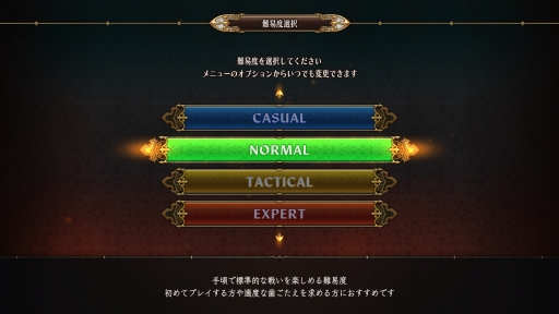 画像集 No.052のサムネイル画像 / アトラス×ヴァニラウェアの新作「ユニコーンオーバーロード」の物語や遊び方の“基本”を紹介。じっくり進めることでゲームの面白さが見えてくる!