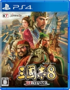 三國志8 REMAKE