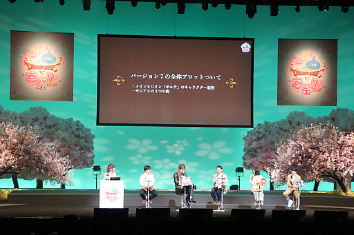 画像ギャラリー No.005のサムネイル画像 / 「ドラゴンクエストX春祭り2026」レポート。ステージでは，バージョン7のネタバレから「IX」とのつながりが公式に明かされる。第四境界とのコラボも発表に