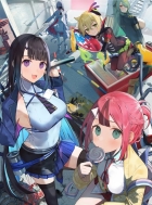 ゴーヘルゴー つきおとしてこ