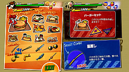 画像ギャラリー No.013のサムネイル画像 / 「RUSHING BEAT X: Return Of Brawl Brothers」,2026年3月19日に発売。シリーズ2作目と3作目のあいだをつなぐストーリーを描く