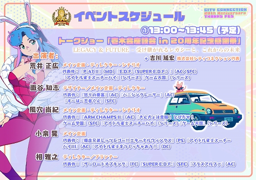 ���������꡼ No.028�Υ���ͥ������ / ���ƥ����ͥ������20��ǯ��ǰ���պס���ͷ��Ÿ�����ȥ��Ÿ�������ʡ������ơ������٥�ȡ�ʪ�ε�ǰ���å��ξܺپ�������