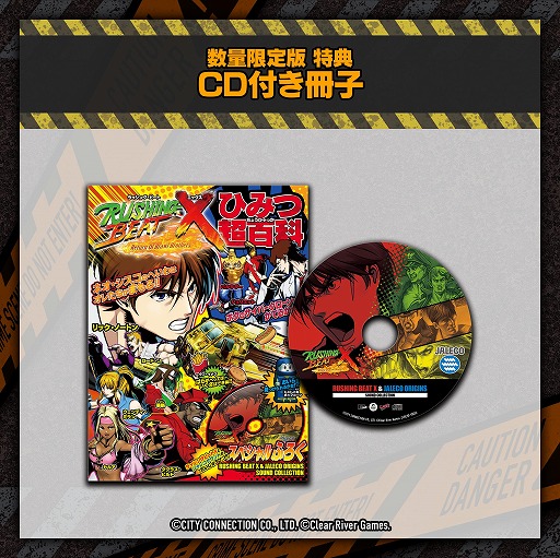 画像ギャラリー No.004のサムネイル画像 / シリーズ最新作「RUSHING BEAT X: Return Of Brawl Brothers」,本日発売。150種以上の技とコンボが楽しめるベルトスクロールアクション
