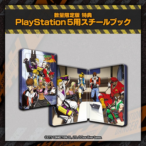 画像ギャラリー No.006のサムネイル画像 / シリーズ最新作「RUSHING BEAT X: Return Of Brawl Brothers」,本日発売。150種以上の技とコンボが楽しめるベルトスクロールアクション