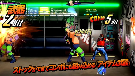 画像ギャラリー No.014のサムネイル画像 / シリーズ最新作「RUSHING BEAT X: Return Of Brawl Brothers」,本日発売。150種以上の技とコンボが楽しめるベルトスクロールアクション