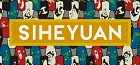 Siheyuan