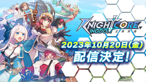 ꡼ No.001Υͥ / ǭ˻ۤ줿臘ե󥹷RPGKnightcore Kingdom(ʥȥ󥰥)αͺ1020ۿ