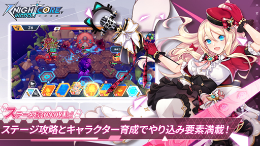 ꡼ No.011Υͥ / ǭ˻ۤ줿臘ե󥹷RPGKnightcore Kingdom(ʥȥ󥰥)αͺ1020ۿ
