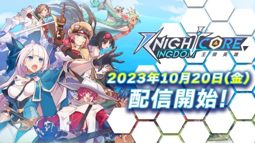 ꡼ No.002Υͥ / Ũɱ֤ȤȤˡǭ˻ۤ줿ܻؤե󥹷RPGKnightcore Kingdomۿ