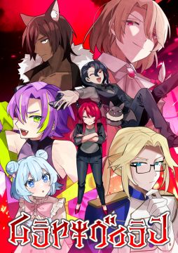 画像ギャラリー No.001のサムネイル画像 / フライパンで人間の村を焼き，世界制服を目指す。魔物を側室にできる魔王軍育成SLG「ムラヤキヴィラン」，Steamで配信開始