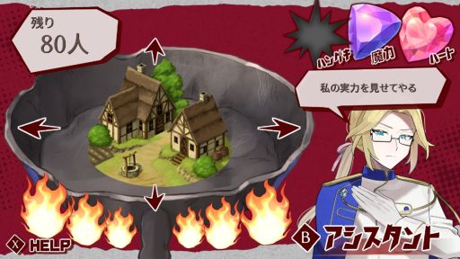 画像ギャラリー No.002のサムネイル画像 / フライパンで人間の村を焼き，世界制服を目指す。魔物を側室にできる魔王軍育成SLG「ムラヤキヴィラン」，Steamで配信開始