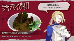 画像ギャラリー No.004のサムネイル画像 / フライパンで人間の村を焼き，世界制服を目指す。魔物を側室にできる魔王軍育成SLG「ムラヤキヴィラン」，Steamで配信開始