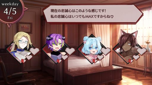 画像ギャラリー No.005のサムネイル画像 / フライパンで人間の村を焼き，世界制服を目指す。魔物を側室にできる魔王軍育成SLG「ムラヤキヴィラン」，Steamで配信開始