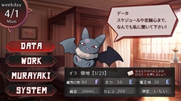 画像ギャラリー No.006のサムネイル画像 / フライパンで人間の村を焼き，世界制服を目指す。魔物を側室にできる魔王軍育成SLG「ムラヤキヴィラン」，Steamで配信開始