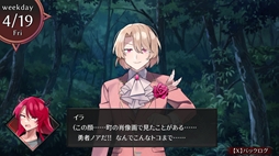 画像ギャラリー No.007のサムネイル画像 / フライパンで人間の村を焼き，世界制服を目指す。魔物を側室にできる魔王軍育成SLG「ムラヤキヴィラン」，Steamで配信開始