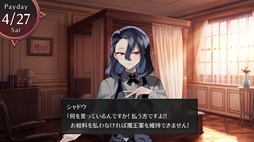 画像ギャラリー No.008のサムネイル画像 / フライパンで人間の村を焼き，世界制服を目指す。魔物を側室にできる魔王軍育成SLG「ムラヤキヴィラン」，Steamで配信開始