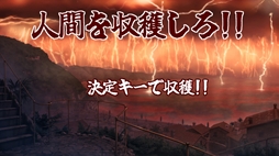 画像ギャラリー No.009のサムネイル画像 / フライパンで人間の村を焼き，世界制服を目指す。魔物を側室にできる魔王軍育成SLG「ムラヤキヴィラン」，Steamで配信開始