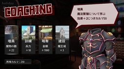 画像ギャラリー No.012のサムネイル画像 / フライパンで人間の村を焼き，世界制服を目指す。魔物を側室にできる魔王軍育成SLG「ムラヤキヴィラン」，Steamで配信開始