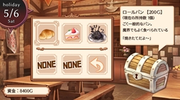 画像ギャラリー No.013のサムネイル画像 / フライパンで人間の村を焼き，世界制服を目指す。魔物を側室にできる魔王軍育成SLG「ムラヤキヴィラン」，Steamで配信開始